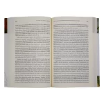 Livro Terra Plana, Galileu Na Prisão E Outros Mitos Sobre Ciência E Religião - Imagem 3