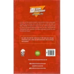 Livro 101 Lições Espirituais na Cultura Pop/ Vinicius A. Miranda - Imagem 2