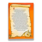 Livro O Semeador de Virtudes/ Paulo Debs - Imagem 4