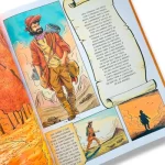 Livro O Semeador de Virtudes/ Paulo Debs - Imagem 3