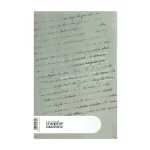 Bíblia NVT Pop Flex Leão Rei dos Reis Letra Normal - Imagem 2