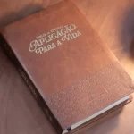 Bíblia de Estudo Aplicação Para Vida ARC Full Color Capa PU Luxo Marrom - Imagem 3